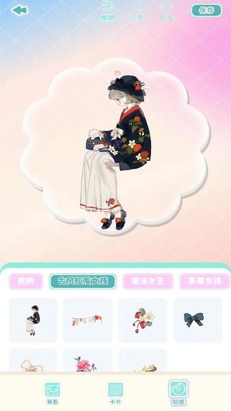 咕卡多多app v1.1 安卓版 1