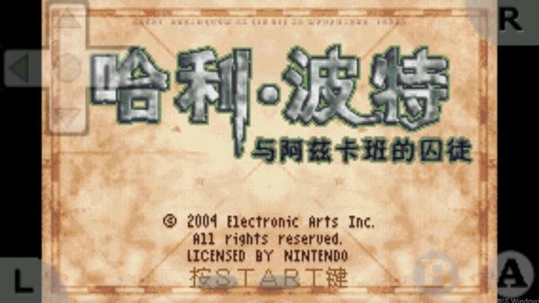 哈利波特与阿兹卡班的囚徒(GBA Game) v1.08 安卓手机版 0