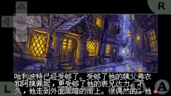 哈利波特与阿兹卡班的囚徒(GBA Game) v1.08 安卓手机版 1