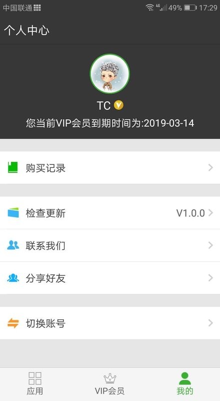 暗格分身2024最新版本 v1.2.6 安卓版 0