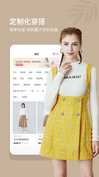 任租客官方版 v2.7.5 安卓版 2