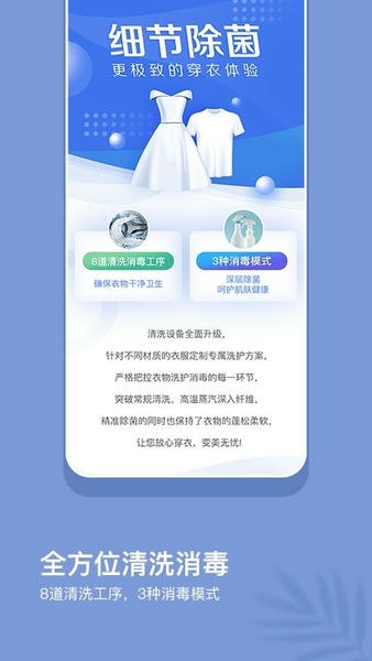 任租客官方版 v2.7.5 安卓版 0
