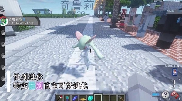 我的世界宝可梦朱紫最新版 我的世界宝可梦朱紫手机版
