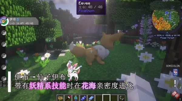 我的世界宝可梦朱紫最新版 v9.1.0 安卓版 2