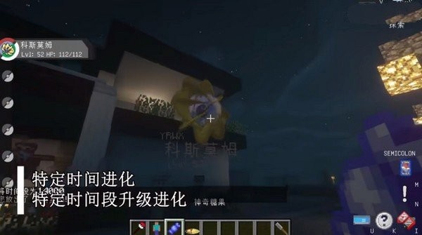 我的世界宝可梦朱紫最新版 v9.1.0 安卓版 0