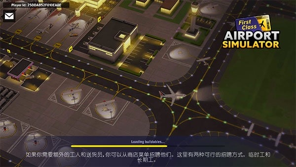 机场模拟器大亨无限金币版 v1.02.1000 安卓版 0