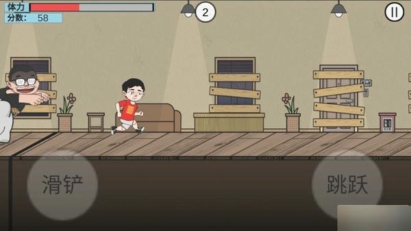 在杰难逃游戏(ZaiJieNanTao) v1.0 安卓版 0