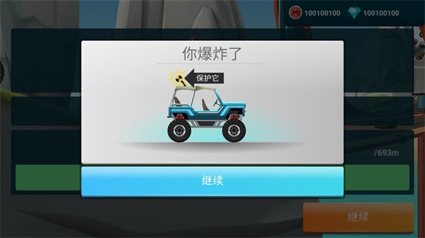 mmx爬坡赛车2最新版 v14.01.13008 安卓版 0