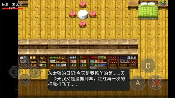 喜羊羊与灰太狼之危机手机版 v21.10.161626 安卓版 2