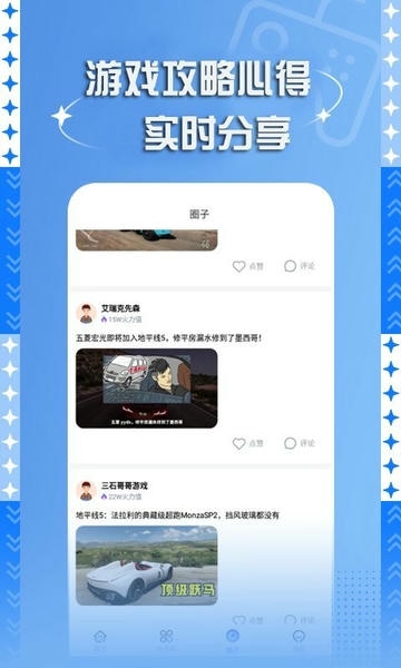 变态手游盒子app v3.4.1136 安卓版 0