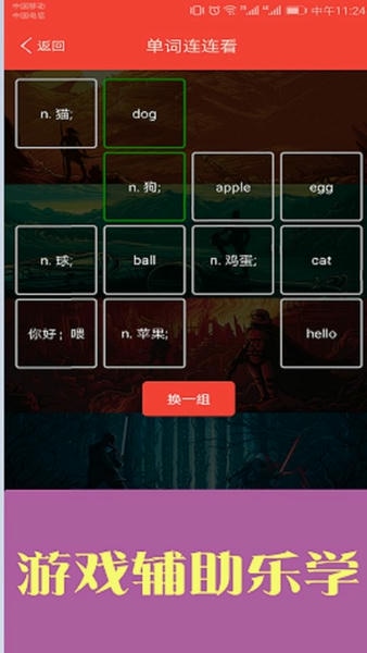 新概念英语青少版最新版 v2.1.23 安卓版 2