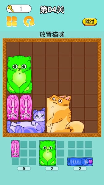 全民爱消除免费版 v1.0 安卓最新版 3