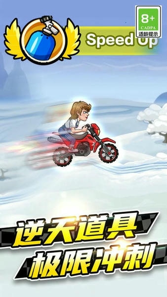 竞速摩托车最新版 竞速摩托车官方版