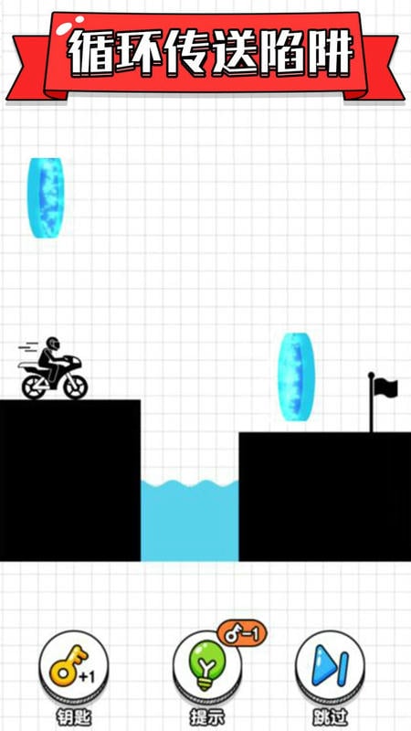 画线摩托车官方版 v1.0.2 安卓版 1