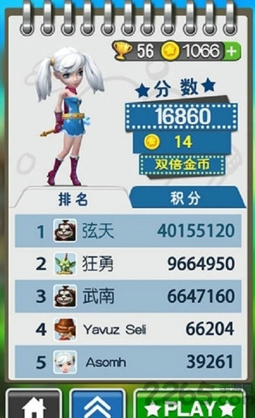 魔法酷跑免费版 v1.0.7 安卓版 0