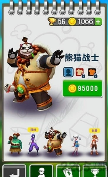 魔法酷跑免费版 v1.0.7 安卓版 2