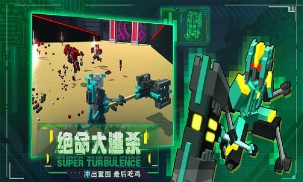 机器人大乱斗手机无敌版 机器人大乱斗正式版游戏下载