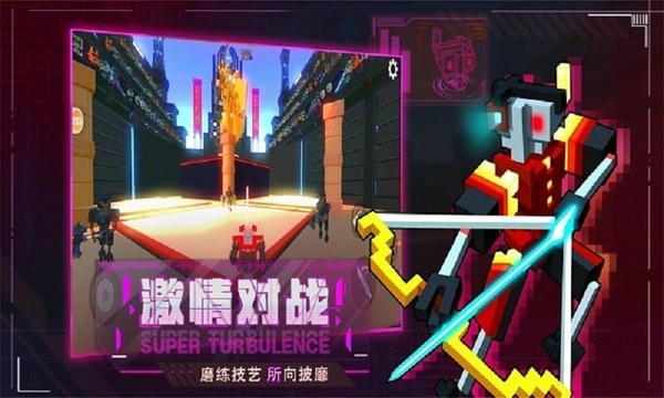 机器人大乱斗手机无敌版 v1.1.1 安卓官方版 3