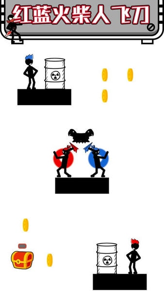 画线解救火柴人最新版 画线解救火柴人官方版