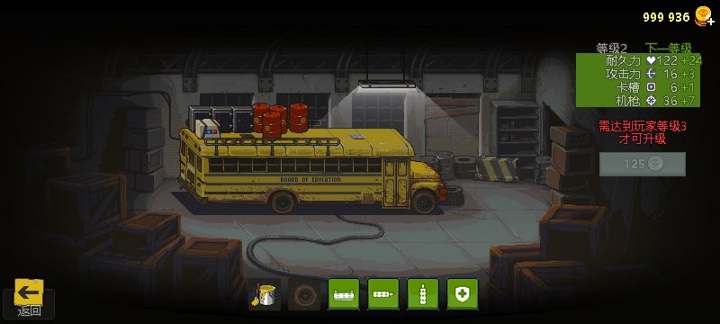 死亡突围僵尸战争最新破解版(Dead Ahead Zombie Warfare) v4.2.9 安卓版 1