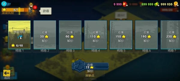 死亡突围僵尸战争最新破解版(Dead Ahead Zombie Warfare) v4.2.9 安卓版 2