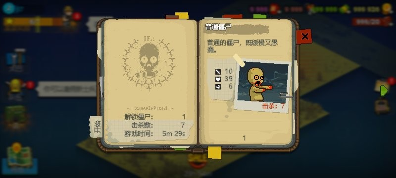 死亡突围僵尸战争最新破解版 死亡突围僵尸战争无限金币无限钞票版下载