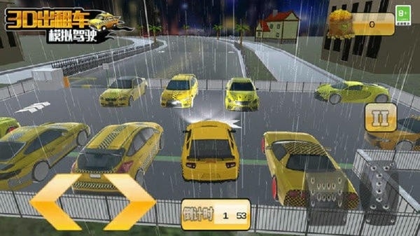 3d出租车模拟驾驶手游 v1.0 安卓版 2
