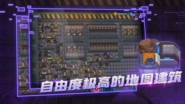 超级工厂手机版 v1.2 安卓版 2