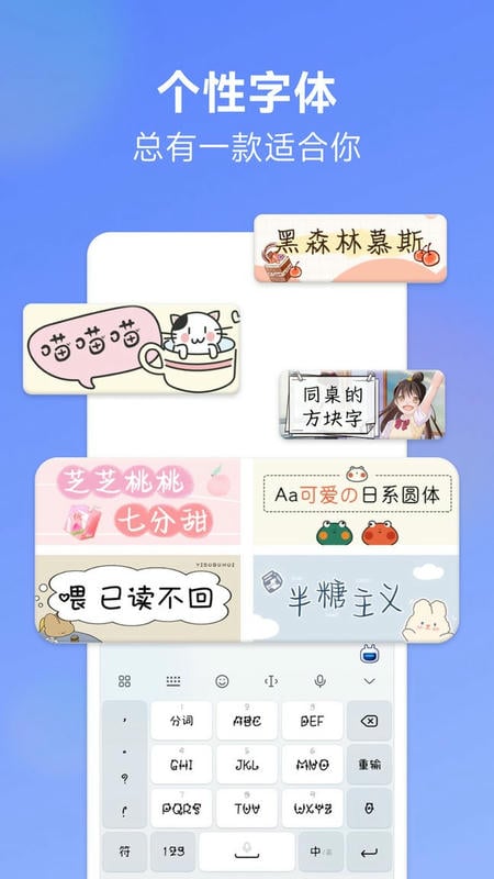讯飞输入法小米版官方版 v8.1.8168 安卓最新版 2