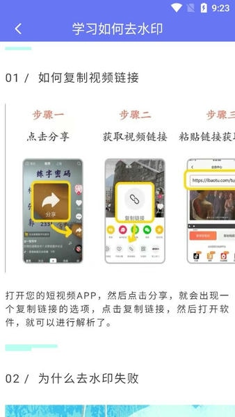 橙子去水印最新版 v6.0.5 安卓版 0