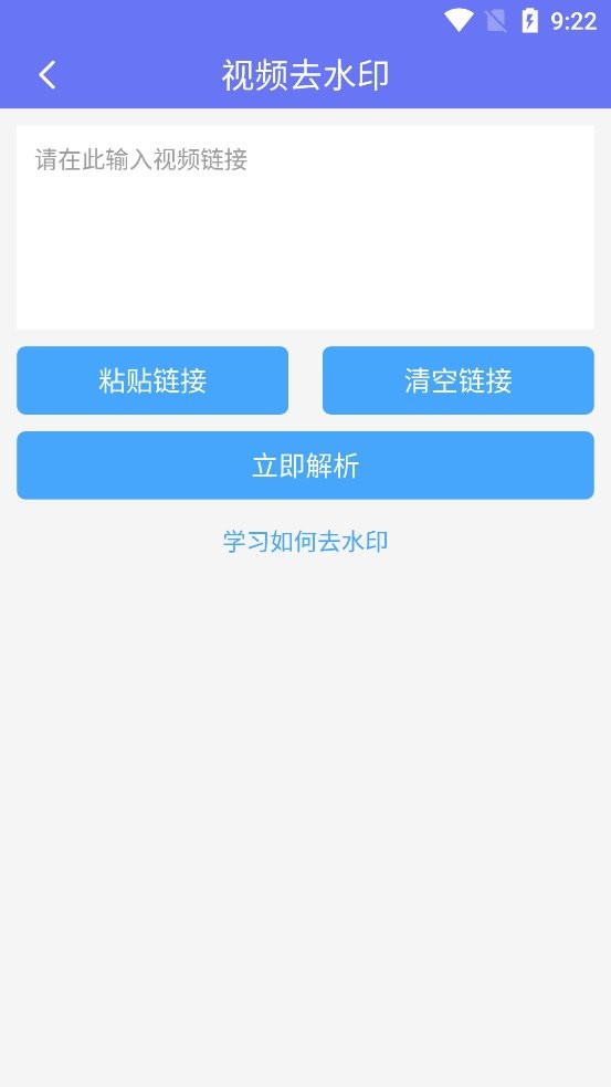 橙子去水印最新版 v6.0.5 安卓版 1