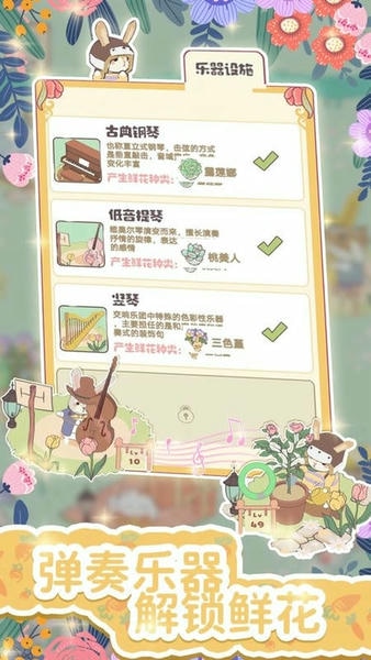 兔兔音乐会手机版 v1.0.1.5 安卓版 0