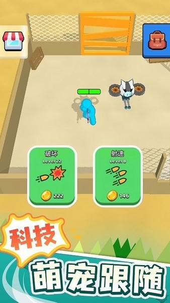 末世日记破解版内置作弊菜单 v2.3 安卓版 2