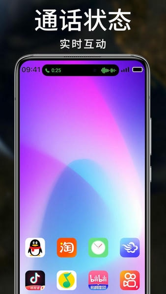 灵动小组件app v1.7.5 安卓版 2