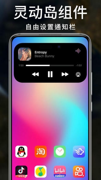 灵动小组件app v1.7.5 安卓版 0