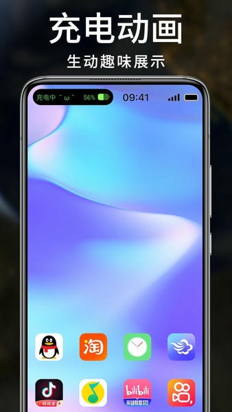 灵动小组件app v1.7.5 安卓版 1