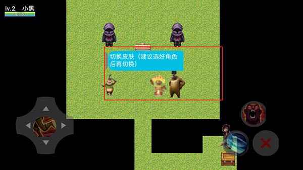 熊熊荣耀王者荣耀版 v21.08.272117 安卓最新版 2