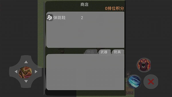 熊熊荣耀王者荣耀版 v21.08.272117 安卓最新版 1