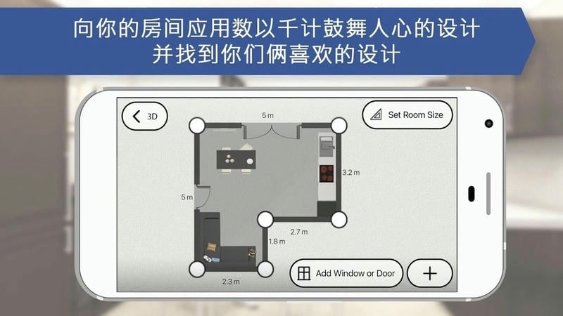 房屋设计师无限金币版 v1.1450 安卓版 2
