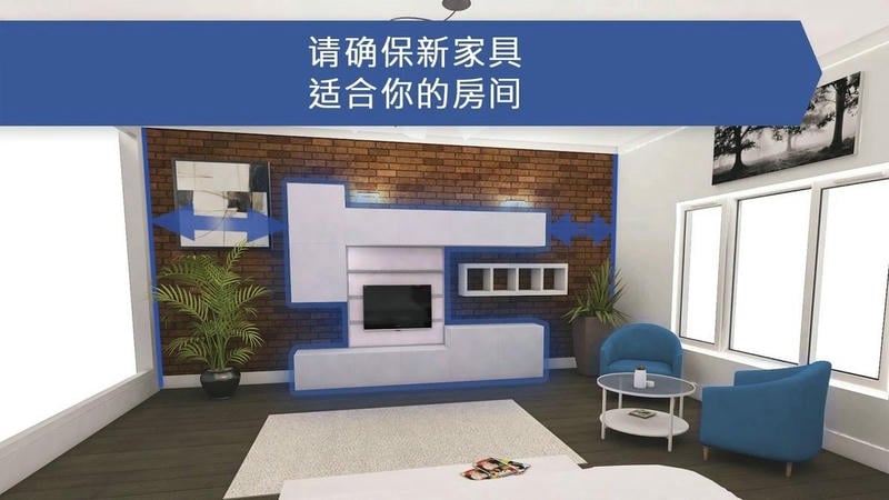 房屋设计师无限金币版 v1.1450 安卓版 0
