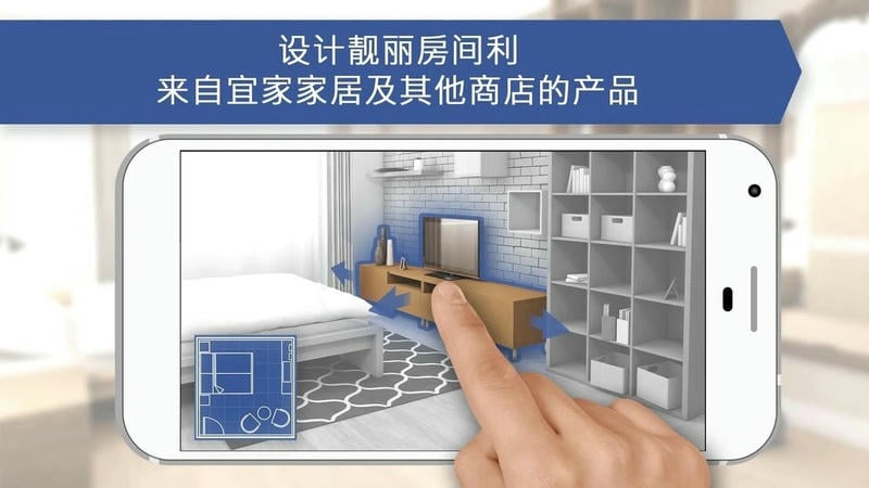 房屋设计师室内设计解锁版 房屋设计师室内设计破解版