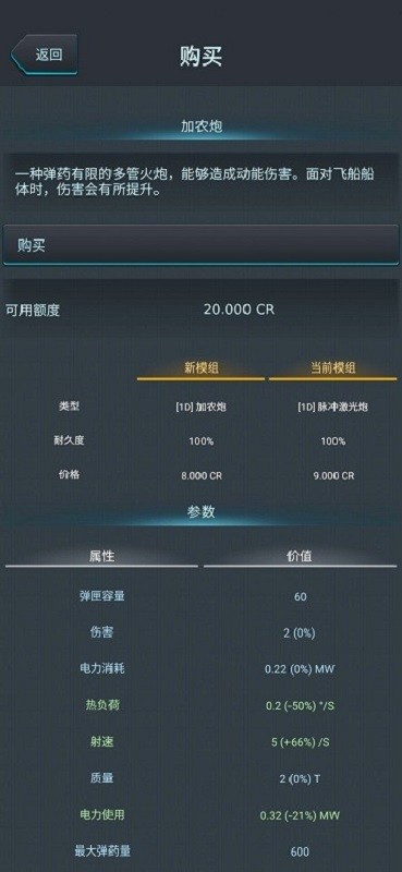 银河基因组游戏汉化版(Galaxy Genome) 银河基因组官方最新版本下载