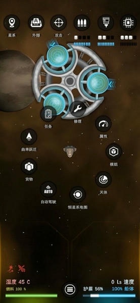 银河基因组游戏汉化版(Galaxy Genome) v11.6.5 安卓版 2