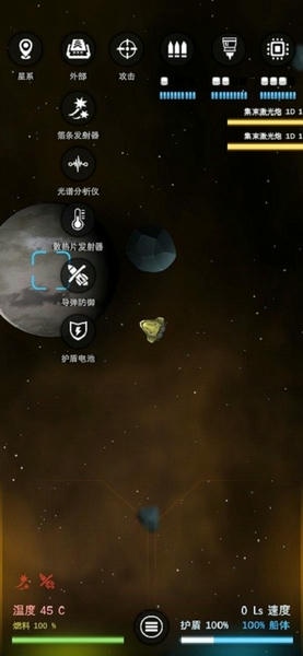 银河基因组游戏汉化版(Galaxy Genome) v11.6.5 安卓版 0