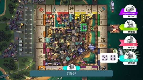 monopoly汉化内容全解锁版 v1.13.4 安卓版 0