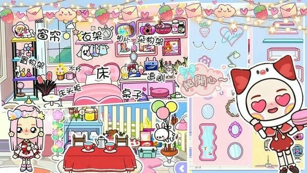 米加小镇大世界最新版本 v1.0 安卓版 4