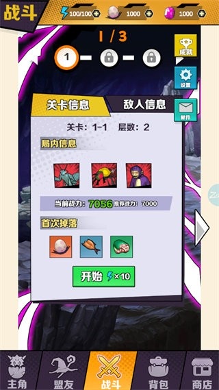 重生为蜘蛛手游 v1.0.0 安卓版 2