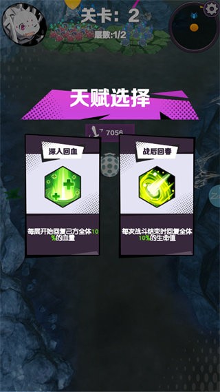 重生为蜘蛛手游 v1.0.0 安卓版 1