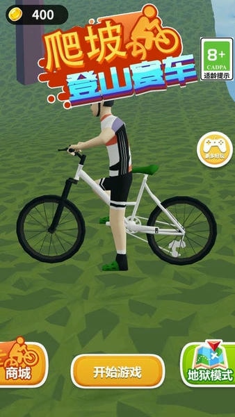 爬坡登山赛车最新版 v1.0 安卓版 2