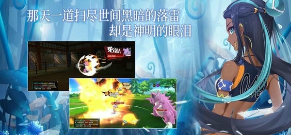口袋冒险家官方正版 v135.0 安卓版 0